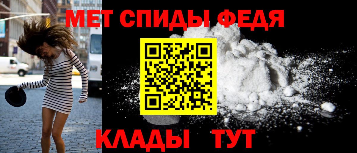 Amphetamine 98% Белая Калитва