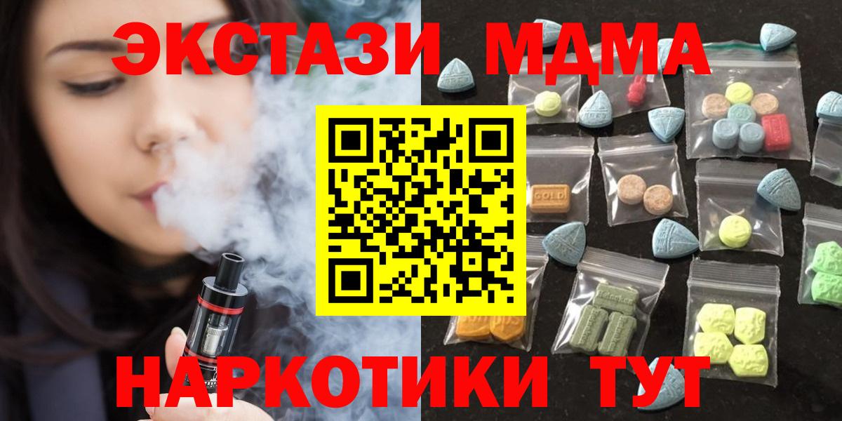 Экстази Punisher Белая Калитва