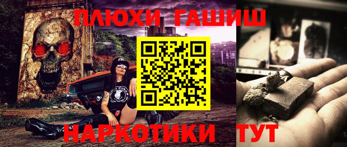 ГАШ Ice-O-Lator  ГАШ  цены наркотик  Белая Калитва  ГАШИШ AMNESIA HAZE  Вход с VPN 