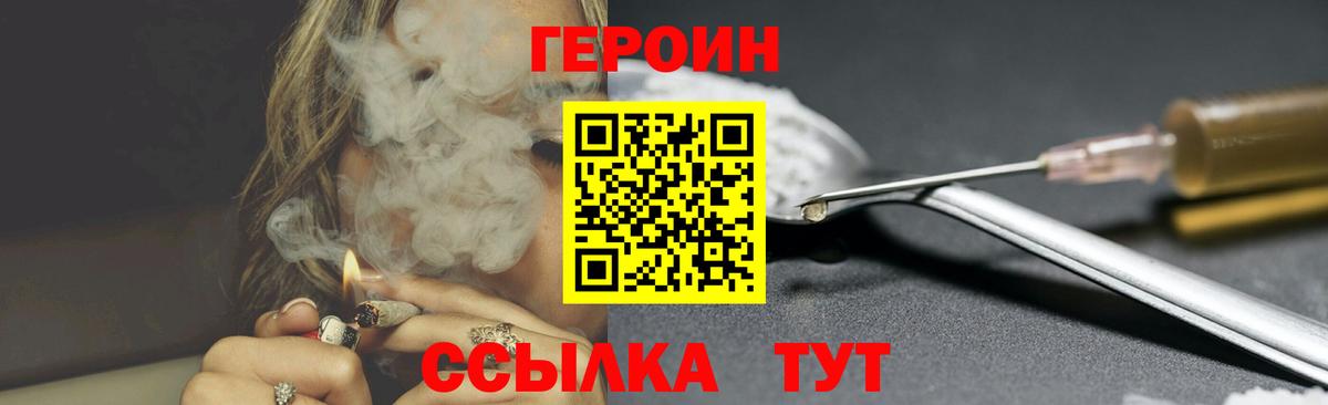 Белая Калитва  Героин Афган  Вход с VPN 
