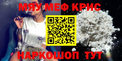 крисы Коломна