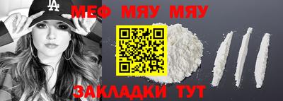 бутик Когалым