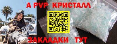 бутик Когалым