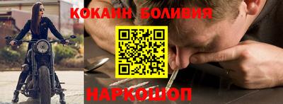 крисы Коломна
