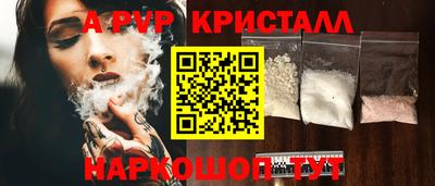 марихуана Красноармейск