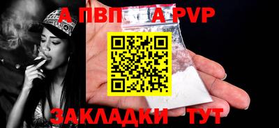 бутик Когалым