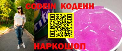бутик Когалым