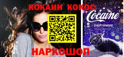 крисы Коломна