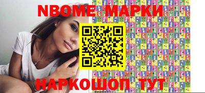 бутик Когалым
