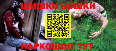 бутик Когалым