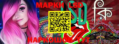 гашишное масло Ковров