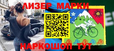 бутик Когалым