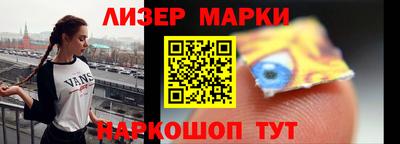 бутик Когалым