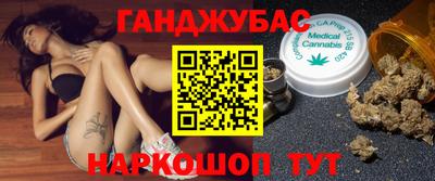 гашишное масло Ковров