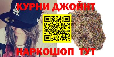 гашишное масло Ковров