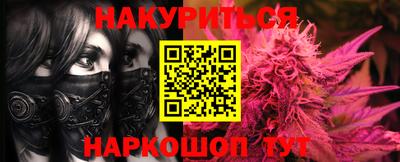 гашишное масло Ковров