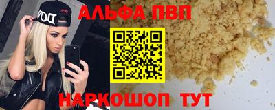 гашишное масло Ковров