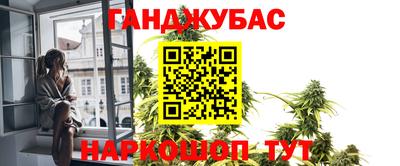 гашишное масло Ковров