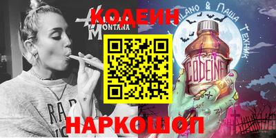 бутик Когалым