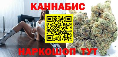 бутик Когалым