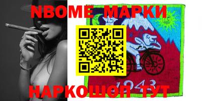 гашишное масло Ковров
