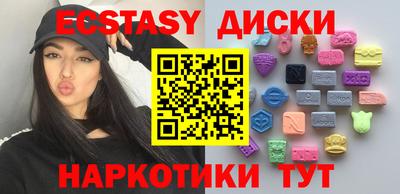 бутик Когалым