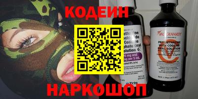 бутик Когалым