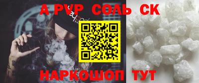 jwh Котовск