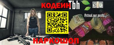 ПСИЛОЦИБИНОВЫЕ ГРИБЫ Кохма