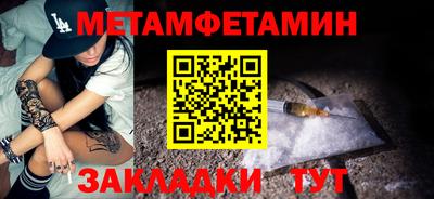 бутик Когалым