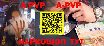 крисы Коломна