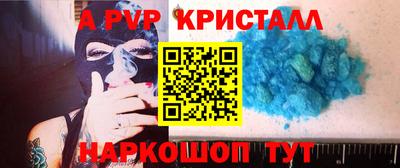 гашишное масло Ковров