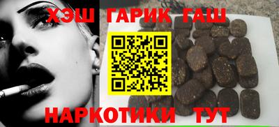 бутик Когалым