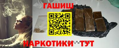 бутик Когалым
