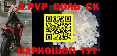 крисы Коломна