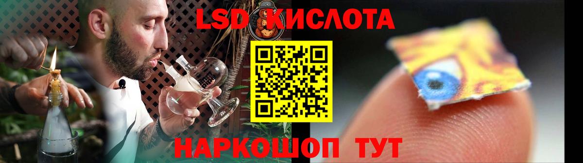 Лсд 25 экстази ecstasy Белая Калитва
