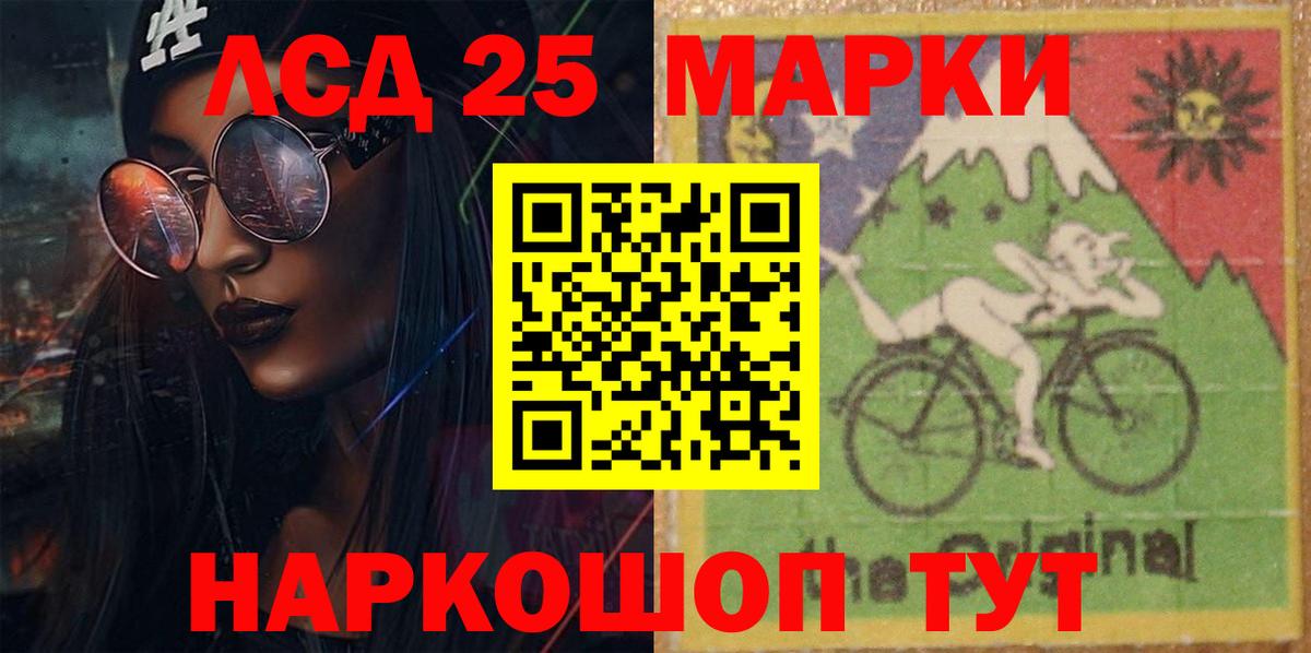 Белая Калитва  Лсд 25 экстази кислота  LSD-25 экстази ecstasy  Вход с VPN 