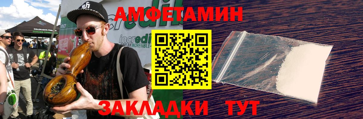 Белая Калитва  Первитин Methamphetamine  Первитин Methamphetamine  Вход с VPN 