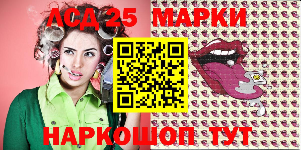 Марки NBOMe  Вход с VPN  Белая Калитва  Наркотические марки 1500мкг 