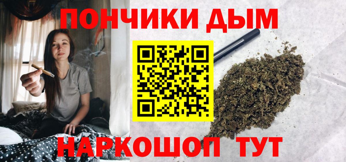 Бошки марихуана OG Kush  Вход с VPN  Бошки марихуана THC 21%  Белая Калитва  Конопля тримм 